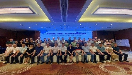 上药控股(湖南)2022年中高层培训